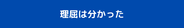 モバイルファーストの時代レスポンシブデザインは必須スキルに (10)