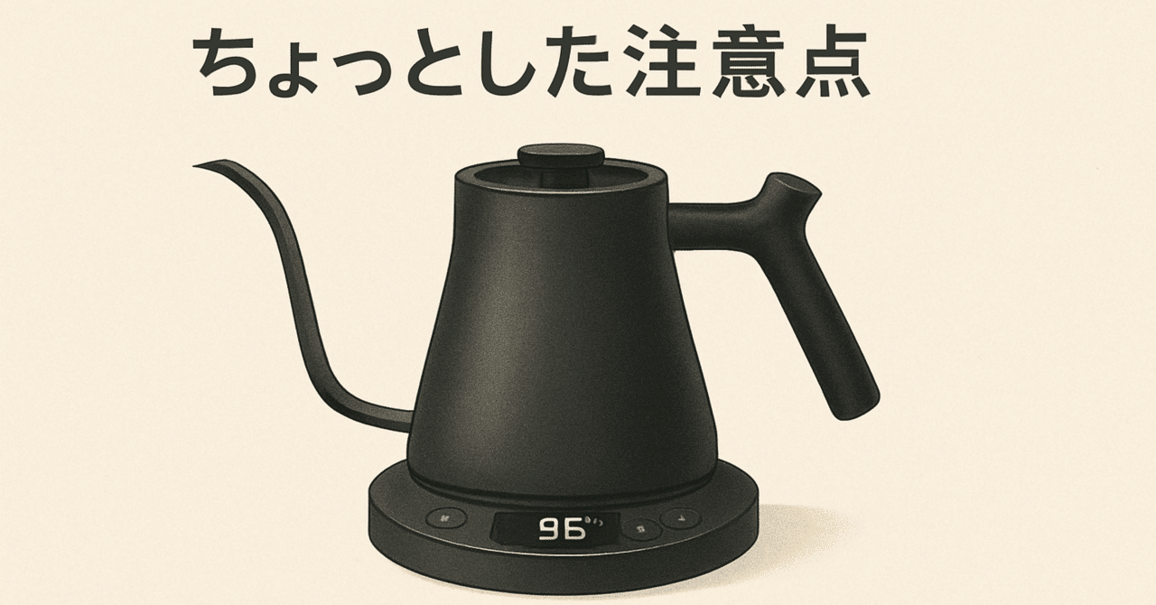 FELLOW 電子ケトル Stagg EKG マットブラック fellow マットブラック