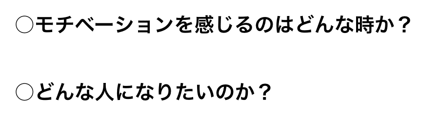 スクリーンショット 2020-03-23 22.14.33