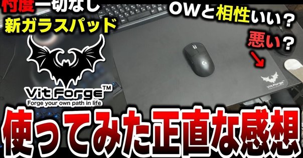 AbyssGamingガラスマウスパッドAbyss × WaShiYa[ひすい] Abyss × WaShiYa ガラスマウスパッド ひすい | マウスパッド