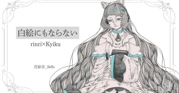 レビュー・感想】Shadows ～影色妖精絵本～ | 葉月ゆら｜インコ