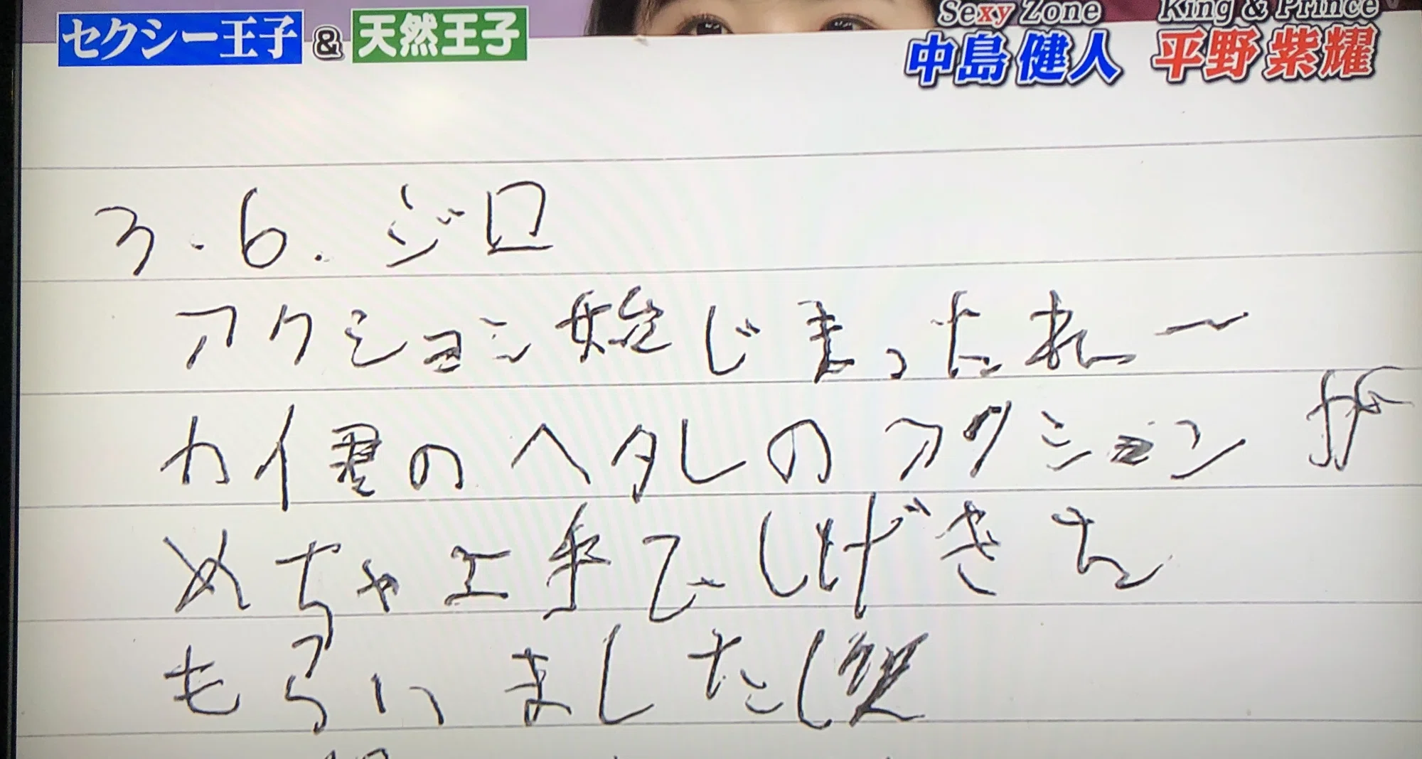 公の場での発言・インタビュー報道記録