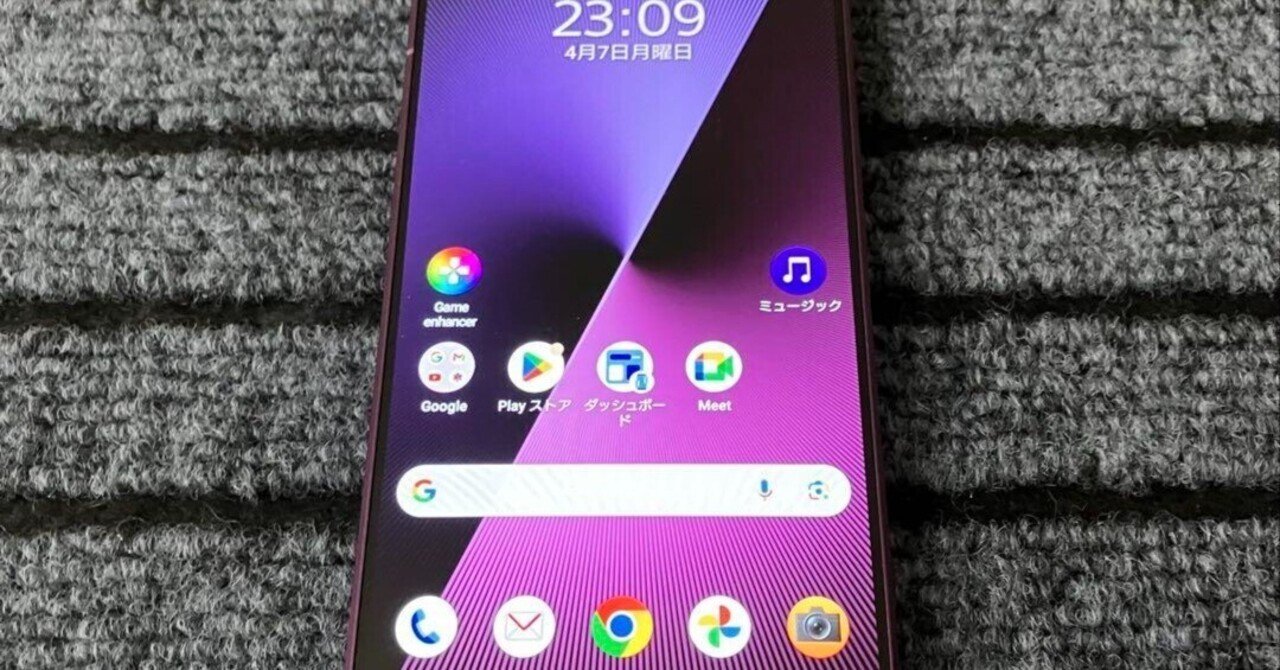 160【早い者勝ち】SONY Xperia 1 Ⅶ 256GB SIMフリー SIMフリー】 ソニー Xperia 1 VI / Xperia1M6 / RAM/ROM：12GB/256GB