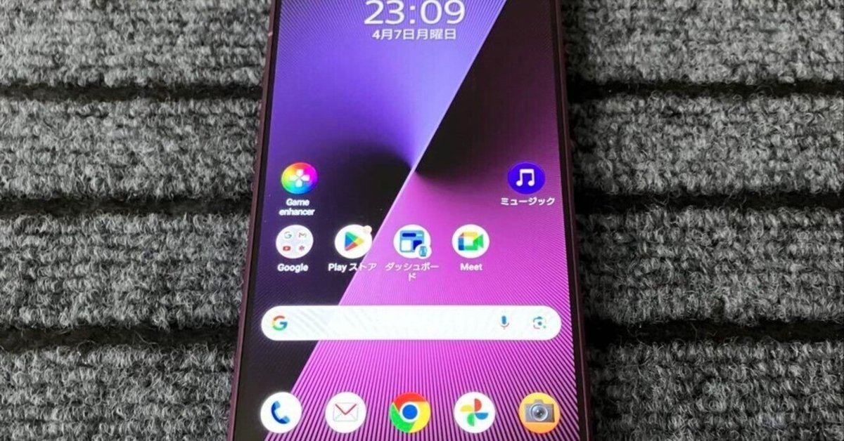 160【早い者勝ち】SONY Xperia 1 Ⅶ 256GB SIMフリー