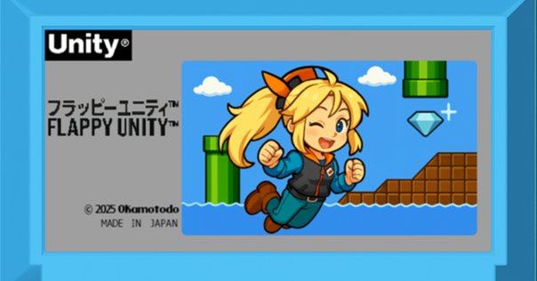 Unityゲーム プログラミング・バイブル 2nd Generation』が発売