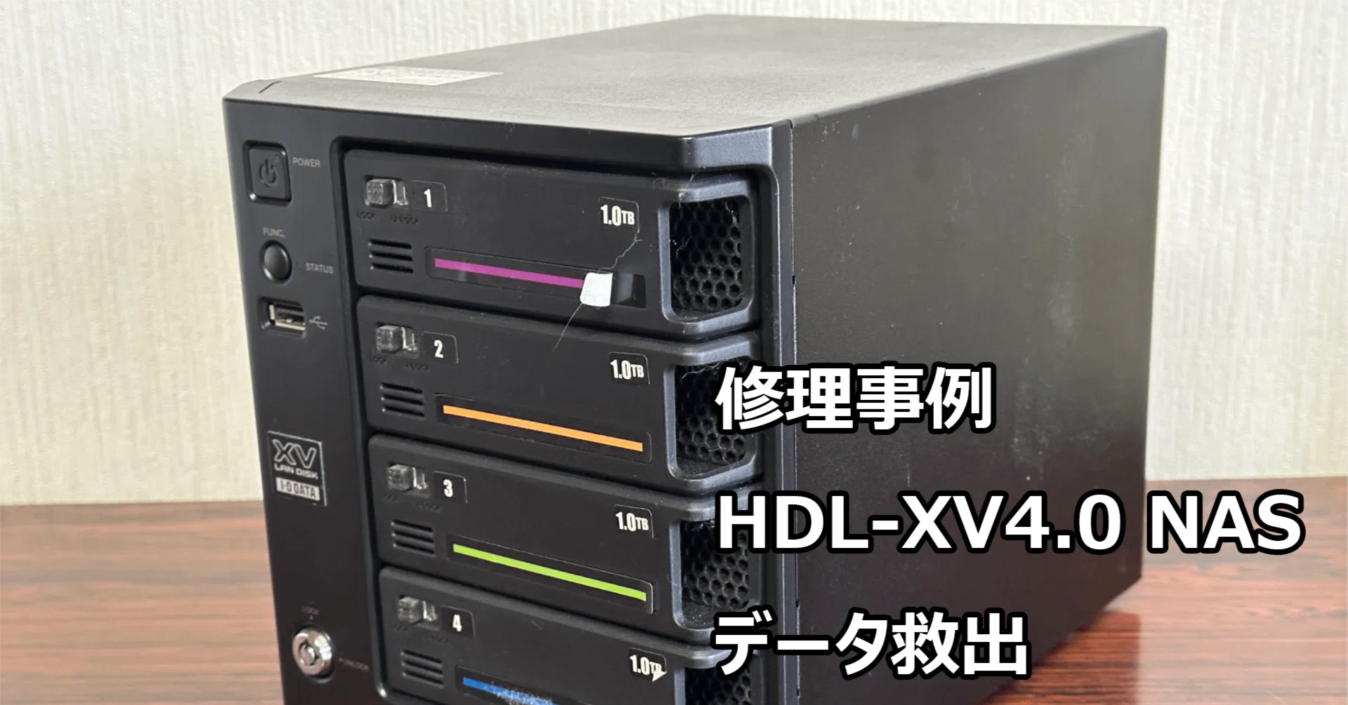 I-O DATA LAN DISK XV HDL-XV4.0 4TB 本体 I-O DATA LAN DISK XV HDL-XV4.0 4TB 本体