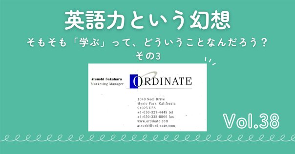 ノシロ 日本で生まれた共生時代の国際簡易言語/泰流社/水田扇太郎（単行本） 新旧ノシロ語読み比べ｜バベルの廃墟でかくれんぼ