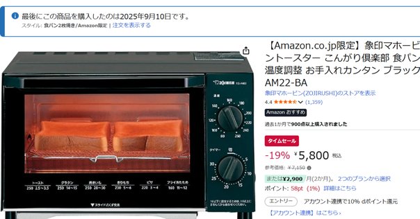 SHARP HEALSIO オーブンレンジ 黒赤　故障品 SHARP HEALSIO オーブンレンジ 黒赤 故障品 SHARP HEALSIO