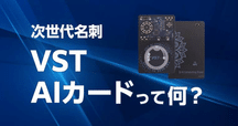 Jiatu VSTカード USB接続 Jiatu VSTカード USB接続 Jiatu VSTカード USB接続