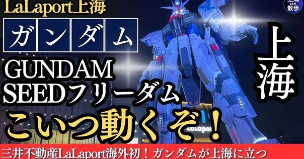 異世界スーサイドスクワッド』ハーレイクイン、『ワンパンマン