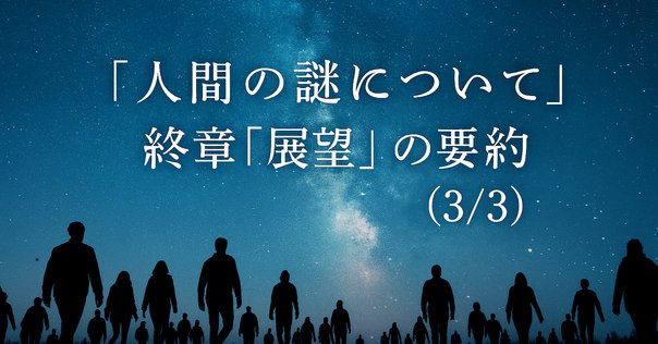 茶*郎様 希少　ハンナ・アーレント　精神の生活 上下 第一部 第二部 精神の生活 （上）／ハンナ・アーレント, 佐藤 和夫｜岩波オン