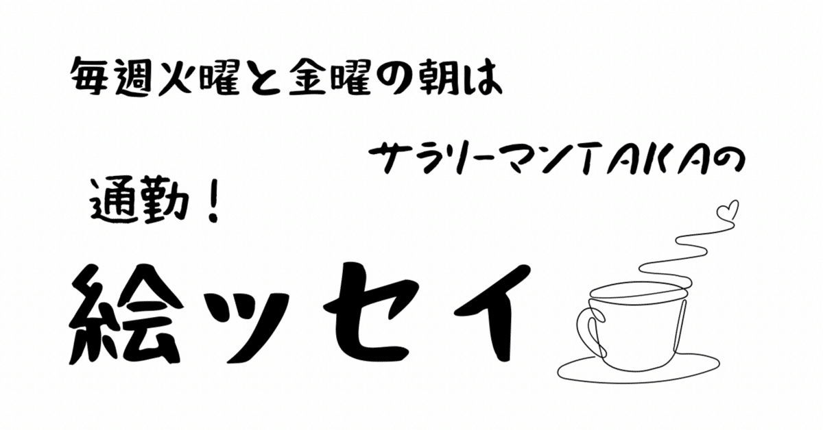 謝礼あり！メルカリ利用したことない方募集！