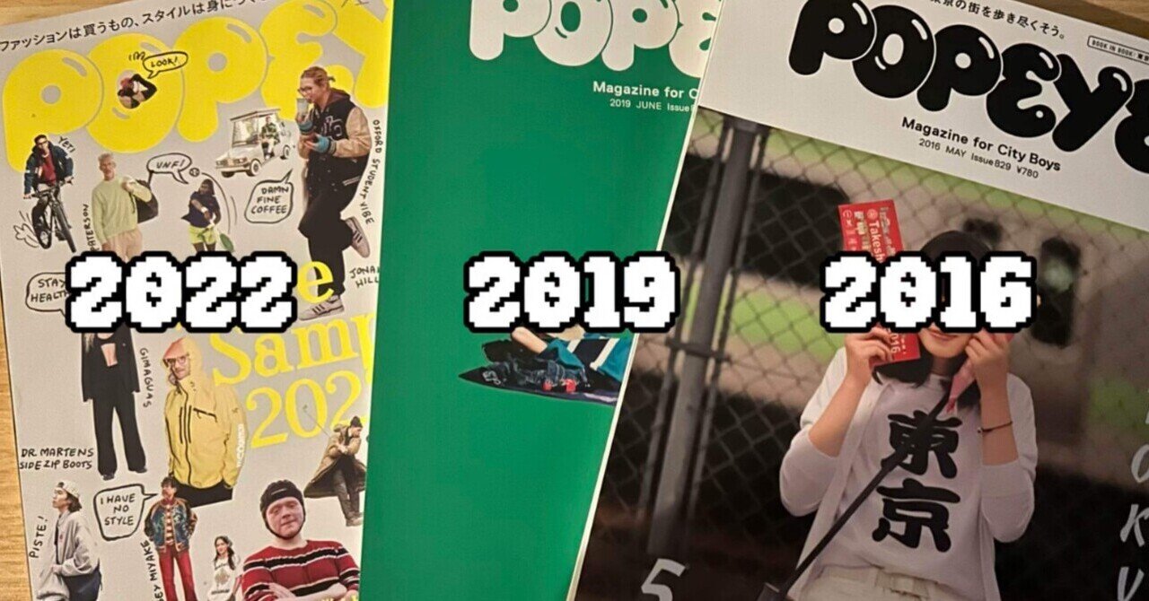 雑誌 Pet Pop SQUARE vol.10 | 日之出出版