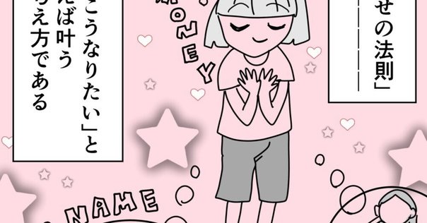 Hemi-Sync 現実化 & 引き寄せの法則＆角由紀子さんの引き寄せ本セット