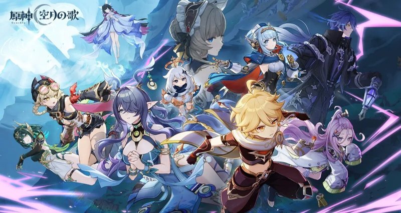 水晶原神】水晶10000個突破 Genshin Impact | HoYoLAB