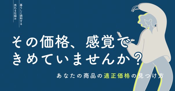 M（お値下げ交渉は必ず価格を提示） ebay交渉術①】Make Offerを活用しよう |