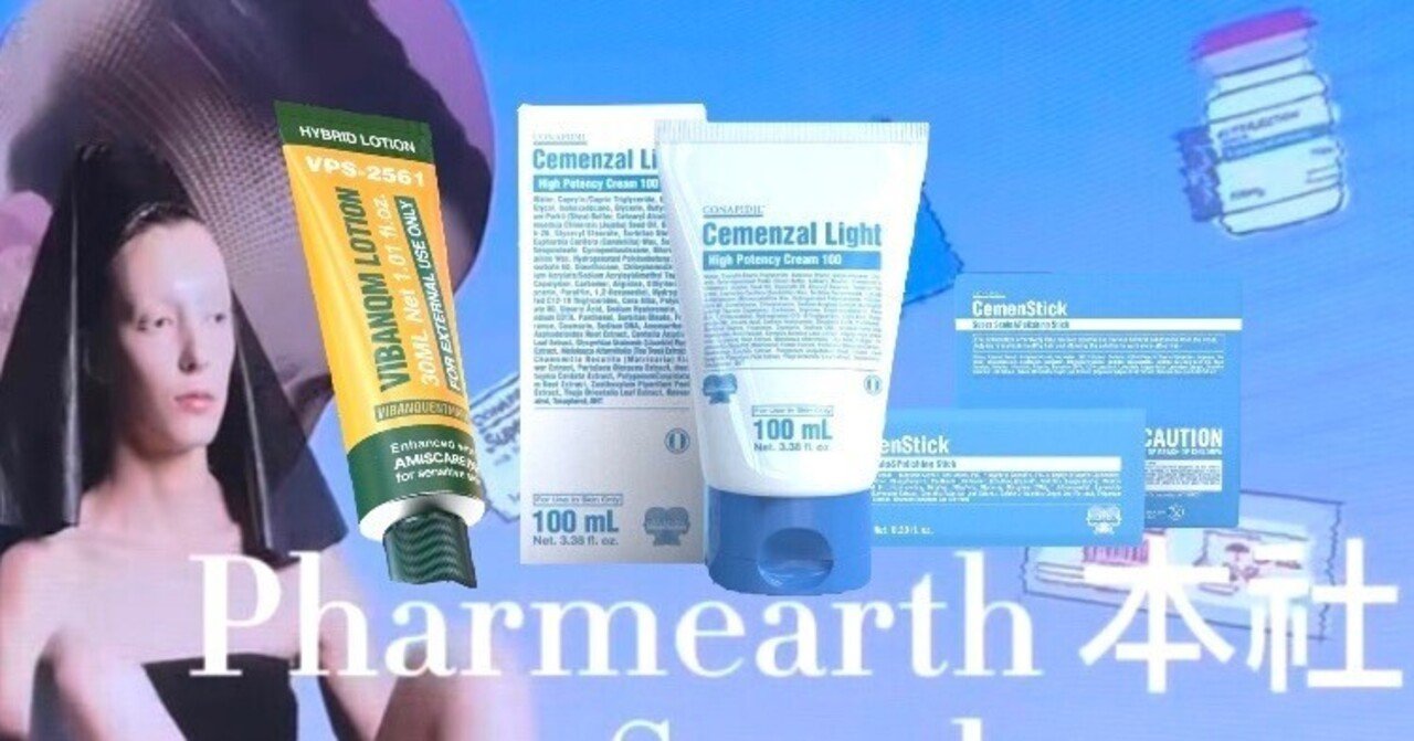 これは要注意！】他サイトによる偽物流通多発に関して