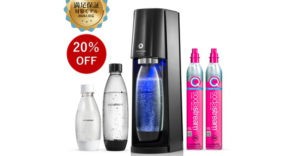 SodaStream】炭酸水メーカーを買替え、SDGsに近づきました
