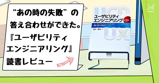 UX検定参考図書4冊セット(バラ売り対応) UX検定参考図書4冊セット(バラ売り対応) UX検定参考図書4冊