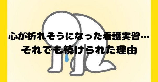 母性看護　レポート 母性看護 レポート 母性看護学実習レポート