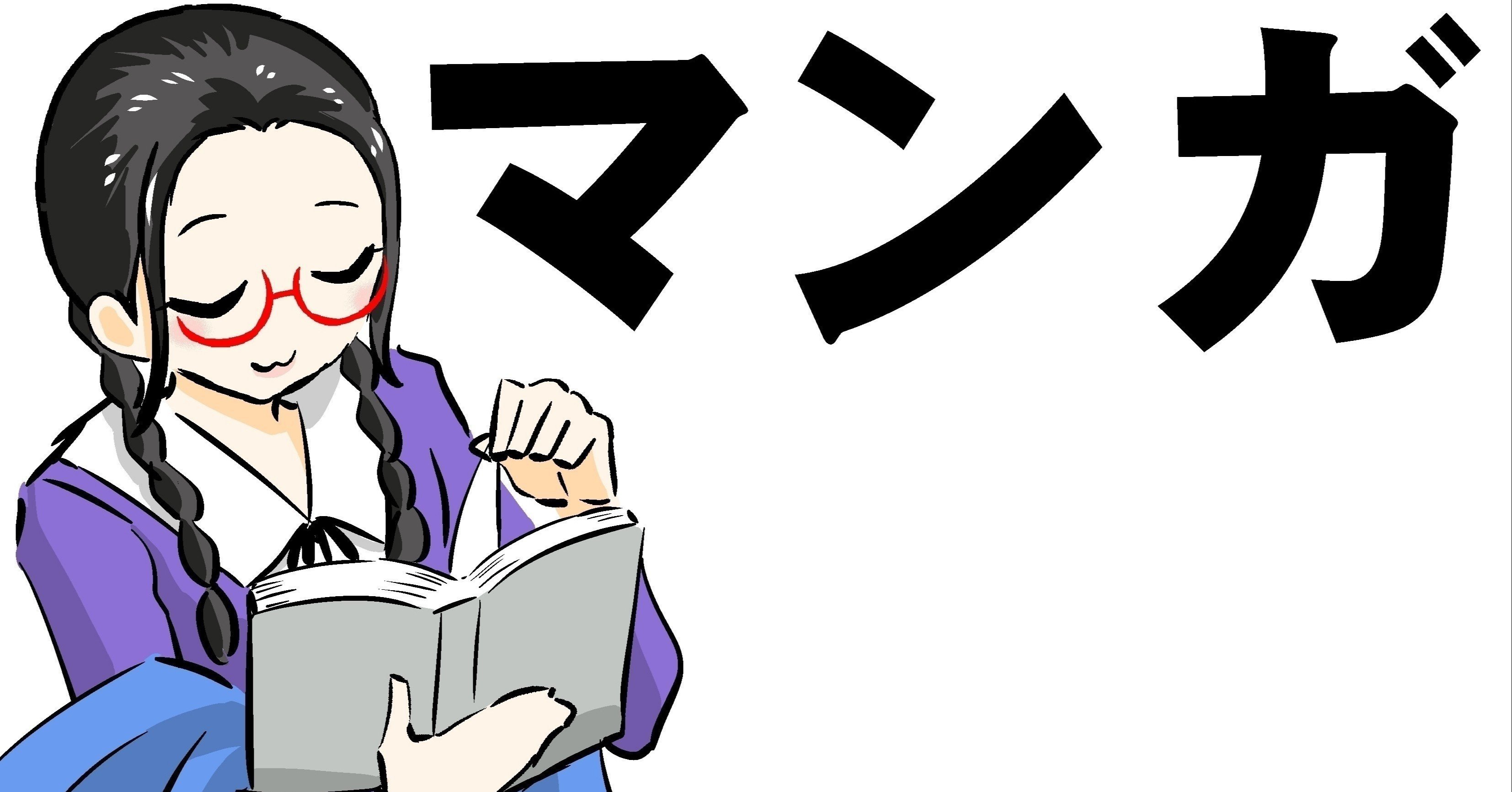 素晴らしき80年代ジャンプ漫画の世界 角田文人 Note