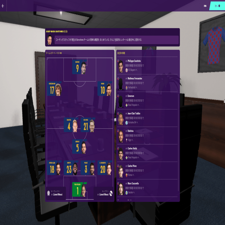 Football Managerを広めたい 滉平 Note