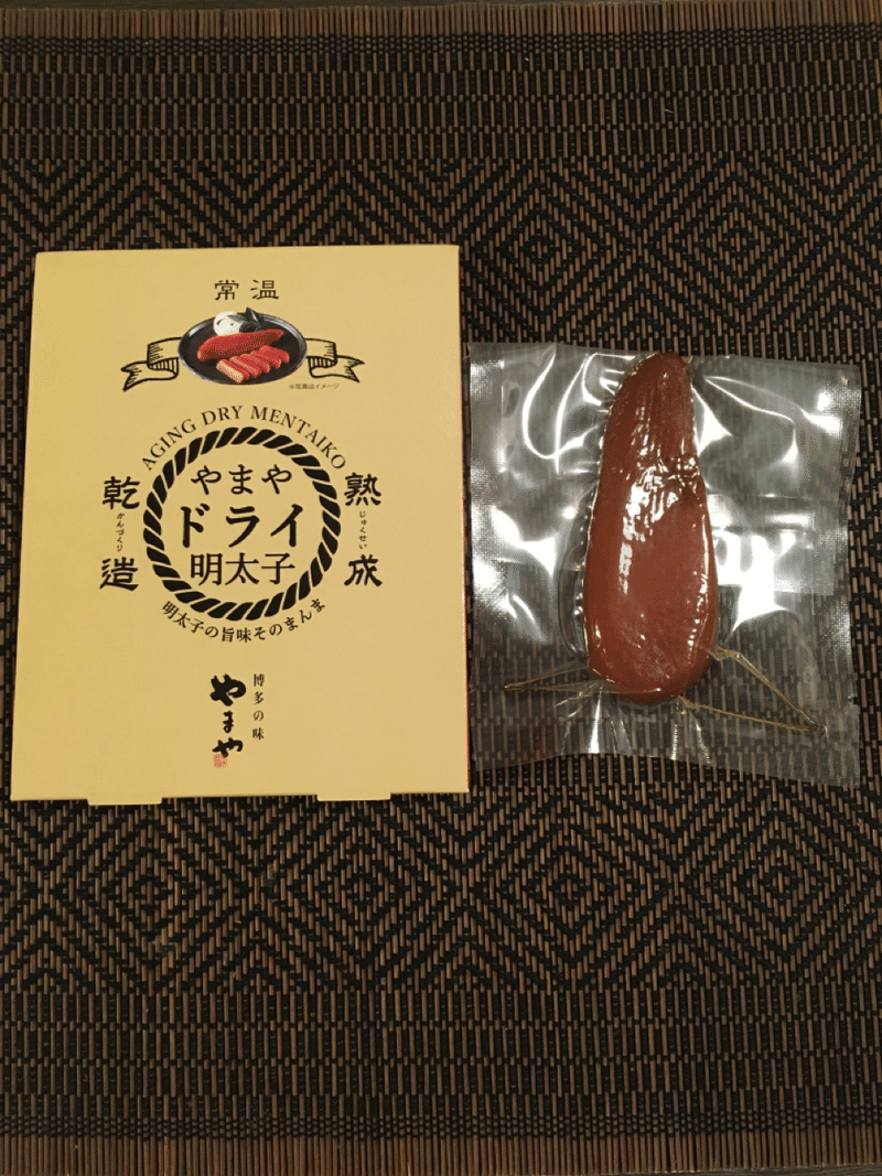 博多マストバイ土産 やまやのドライ明太子 とおる Note 博多マストバイ土産 やまやのドライ明太子 とおる Note