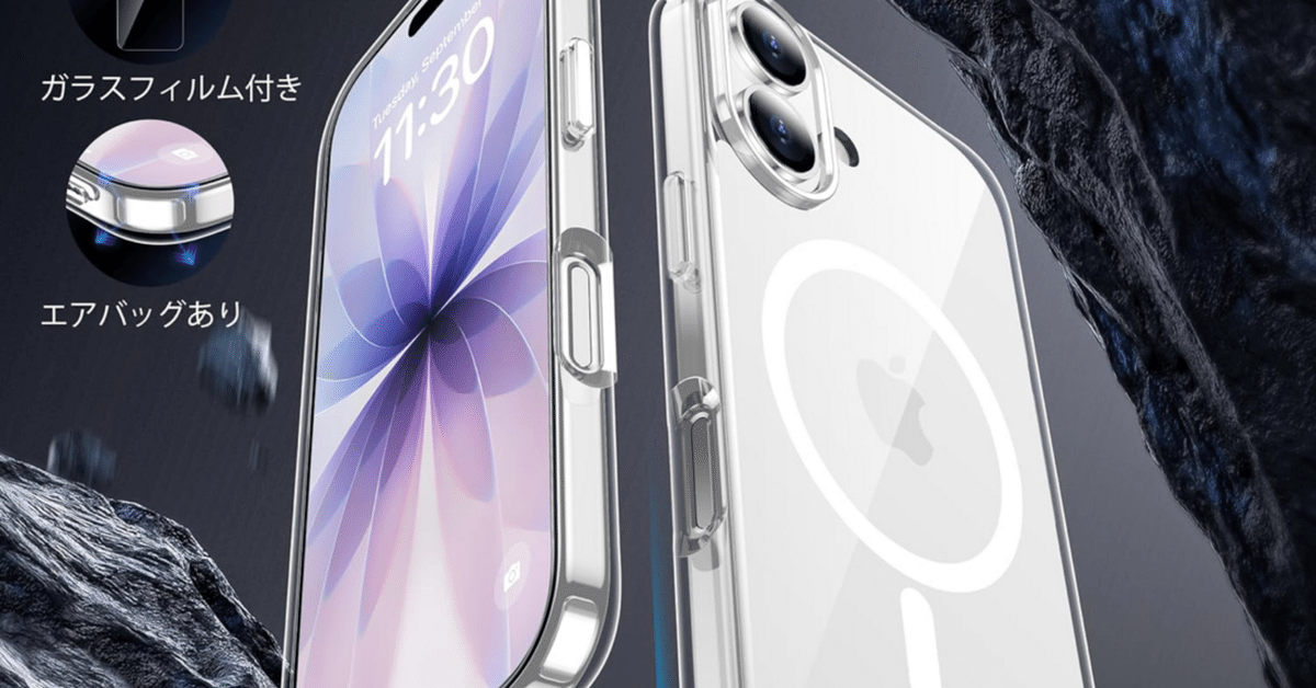 iPhone17 256GB ケース、フィルム付き ガラスフィルムセット iPhone 17 Air 17Pro 17ProMax 16e 16 15