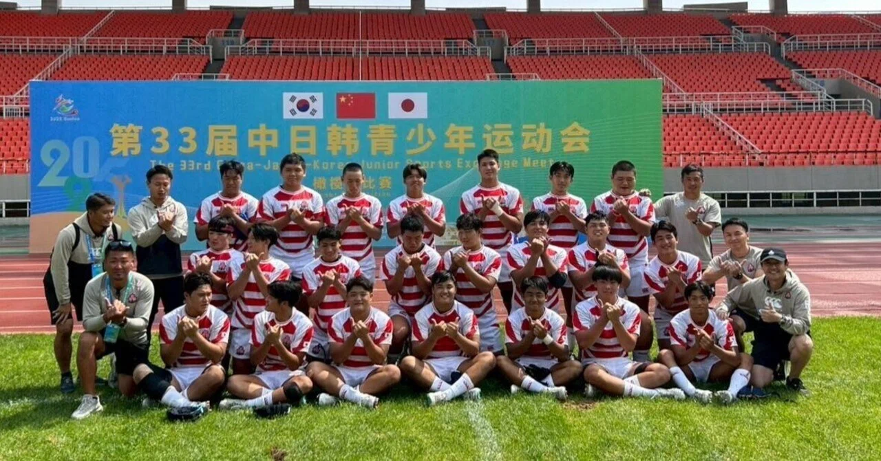 【2026】U17ラグビー日本代表発表！期待の逸材と試合日程を徹底解説
