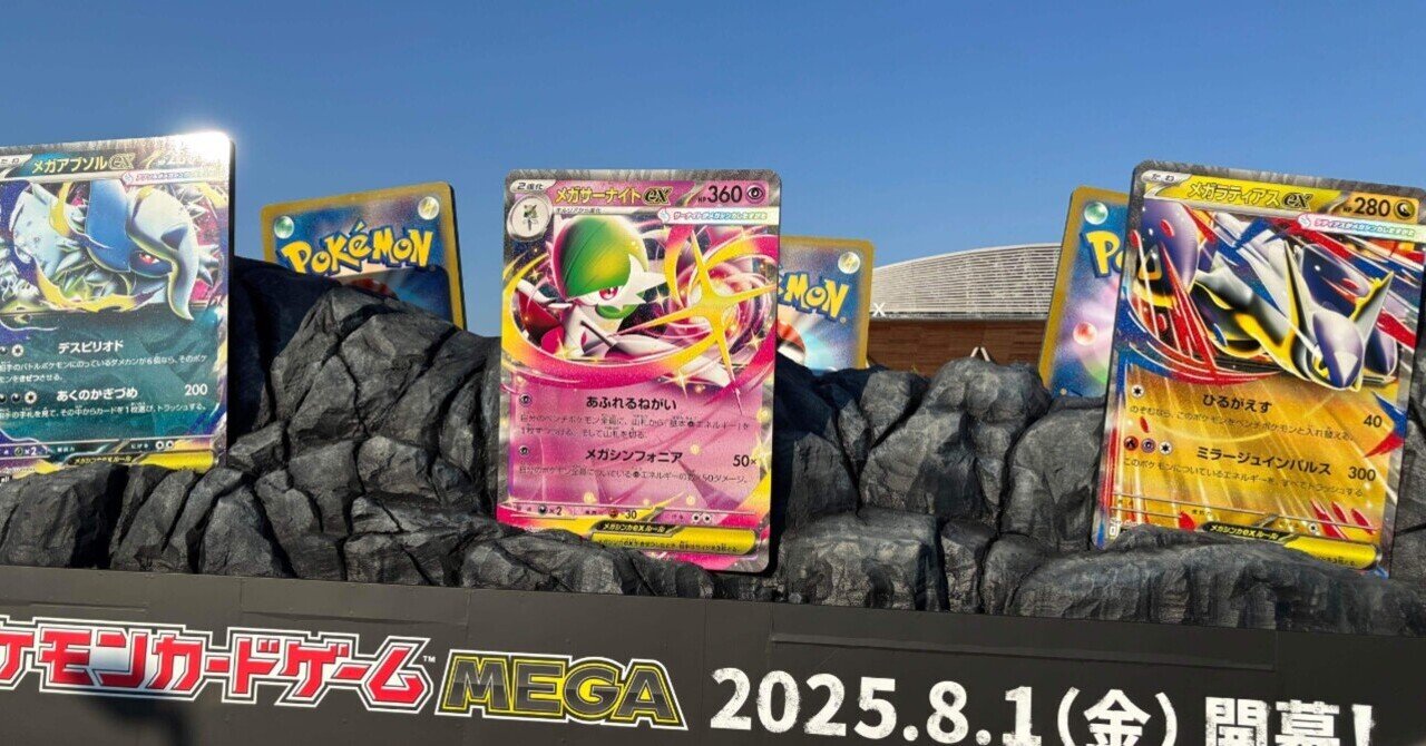 個人6-1】スクランブルバトル 3色オーガポンバレット（鬼の仮面