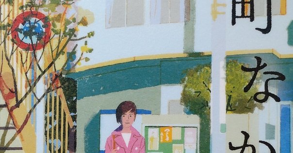 正直不動産 1〜19巻 正直不動産 1〜19巻セット 漫画