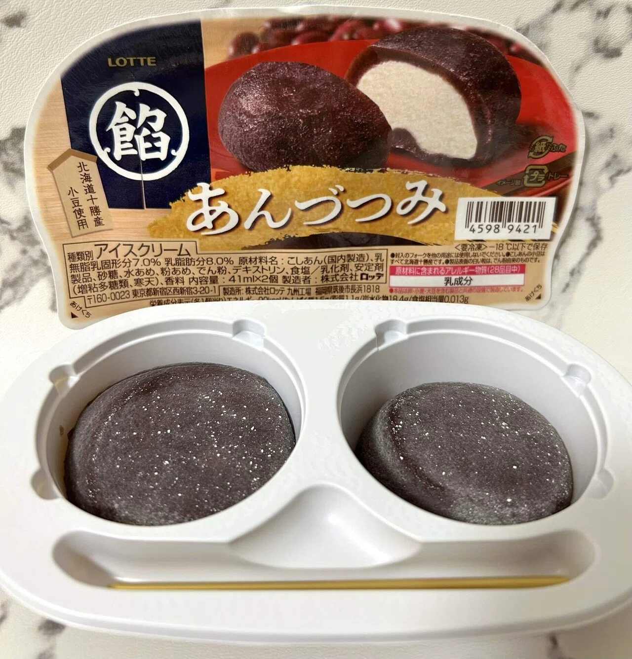 新感覚アイス/アイスがあんこに包まれた！？｜あいうえおもいで