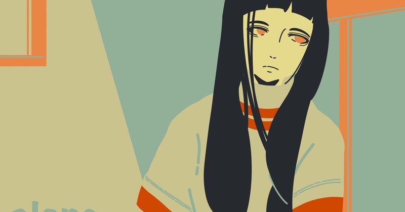 恋がわからないのは そんなにいけないことですか つきの Note 恋がわからないのは そんなにいけないことですか つきの Note