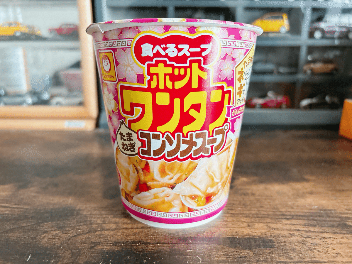 カップ麺 カップスープ 食品まとめ売り 東洋水産 カップ麺 マルちゃん スープカレー ワンタン 12個