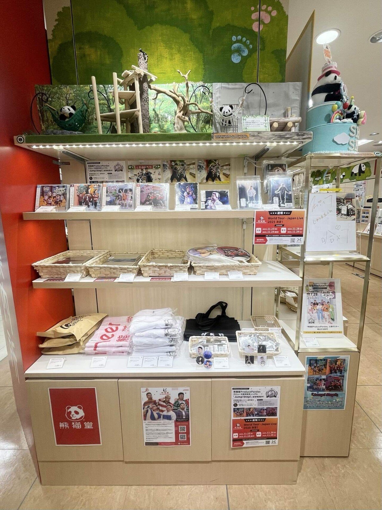 上野案内所で「熊猫堂 ProducePandas」のオフィシャルグッズを