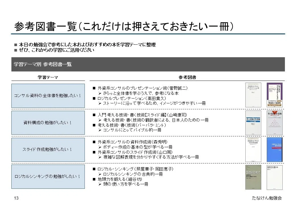 画像16