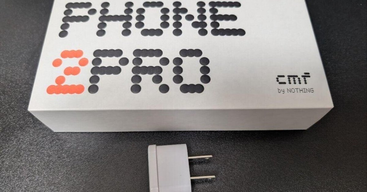 本日見つけた意外なレアモン!】CMF Phone 2 Pro 8GB128GB