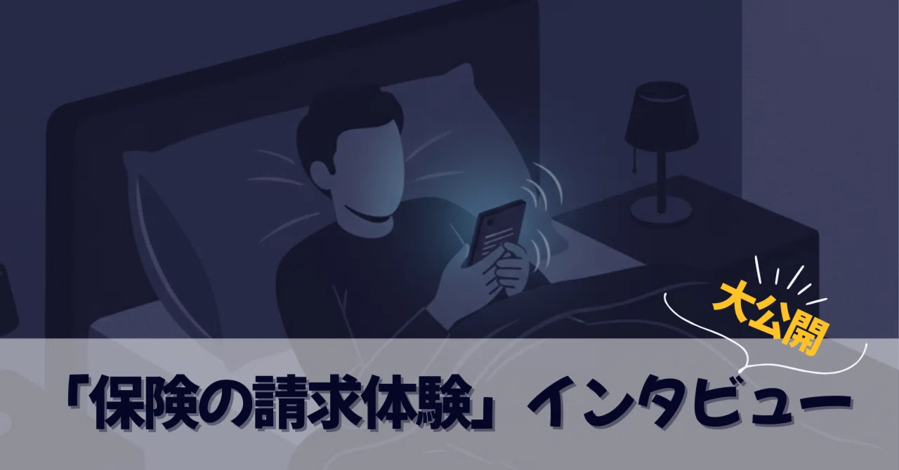 弁護士 特約 使っ て みた ブログ