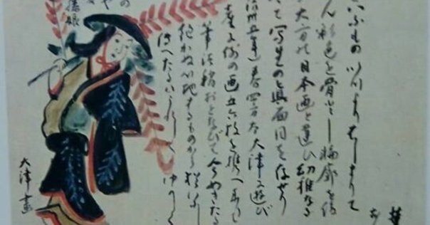 今日の一枚）朝涼：鏑木清方｜artoday - chiaki