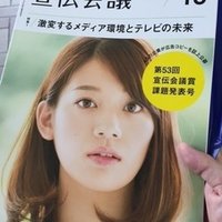 令和を生きる30代フリーランスコピーライター 1年目の軌跡 コピーライター 山内昌憲 Note 令和を生きる30代フリーランスコピーライター 1年目の軌跡 コピーライター 山内昌憲 Note