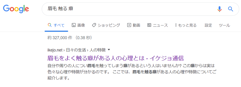 86 クセについて考えてみることで 美味しいのか腐っているのか考えることが大切だと思った話 としや Note 86 クセについて考えてみることで 美味しいのか腐っているのか考えることが大切だと思った話 としや Note