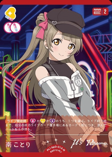 ラブカ】Masters Tournament店舗予選突破！！ マルガレーテデッキ｜me