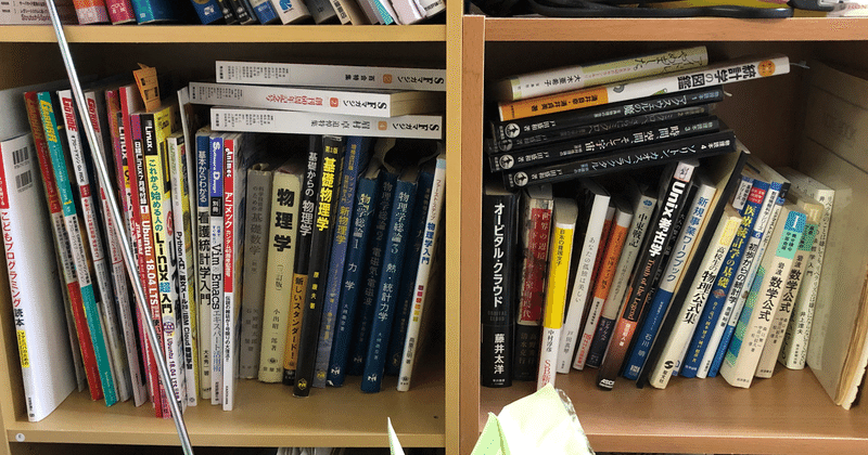 鬱をやってから小説を読めなくなった Unique 一意 に決まる Note