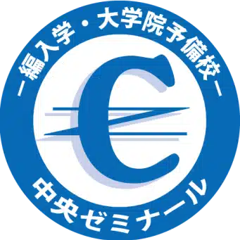 京都中央ゼミナール　講師のアソビ場・ボヤキ場