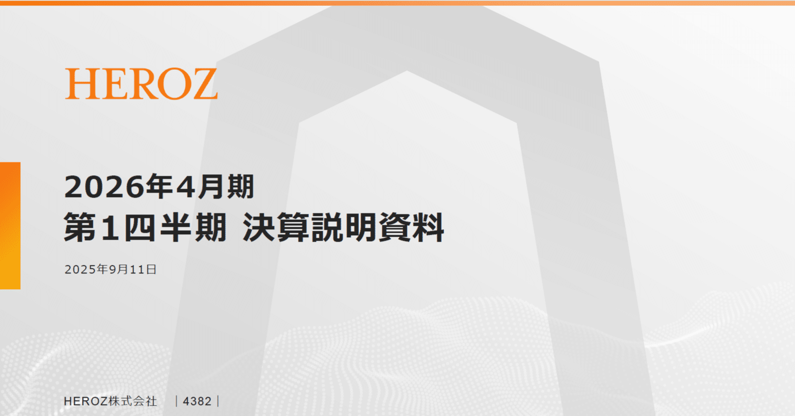 あかたろう品検討中 Hasegawa #長谷川工業 #脚軽 #クロムレッド #限定カラー #限定2000台