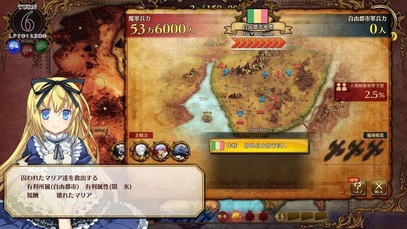 ランス10 逃げずに1周目 をと Note ランス10 逃げずに1周目 をと Note