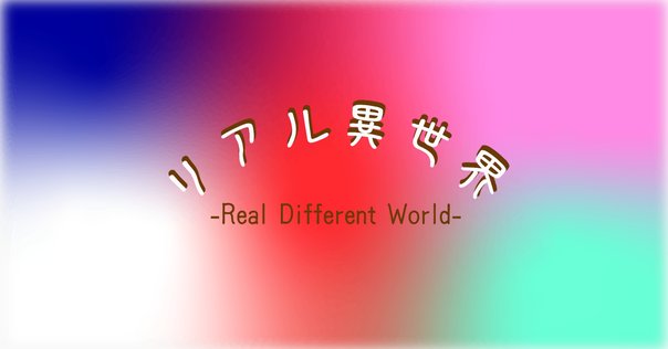 読書感想文 「多重人格性障害 その診断と治療」 フランク・W
