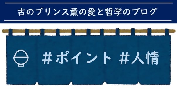 HEROINES ポイントカード　計61pt ヒロインズのポイントカードって何？｜よー