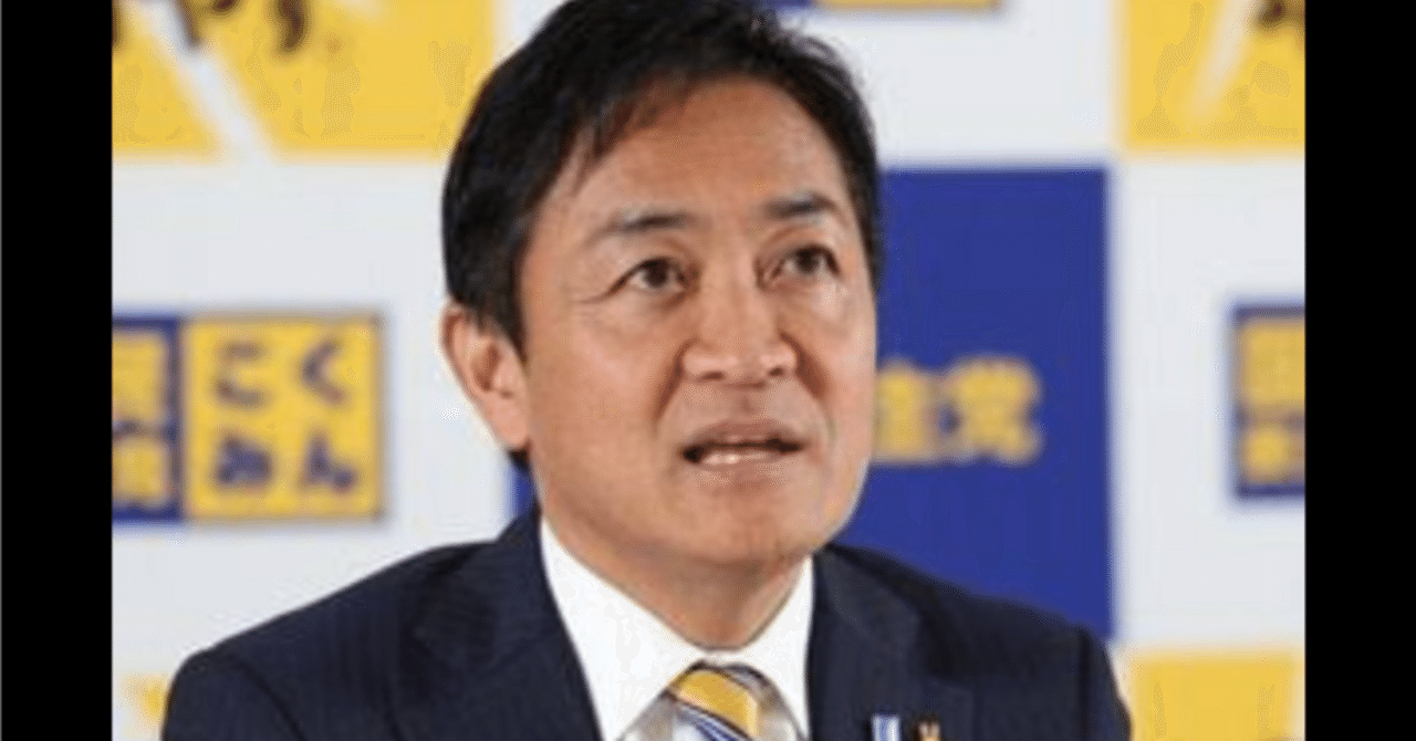 ✴️仮想通貨トラブルに注意⚠️│私が経験した玉木雄一郎の実弟が関わる仮想通貨トラブル No.117｜エビ好きな薬屋の戯言🦐