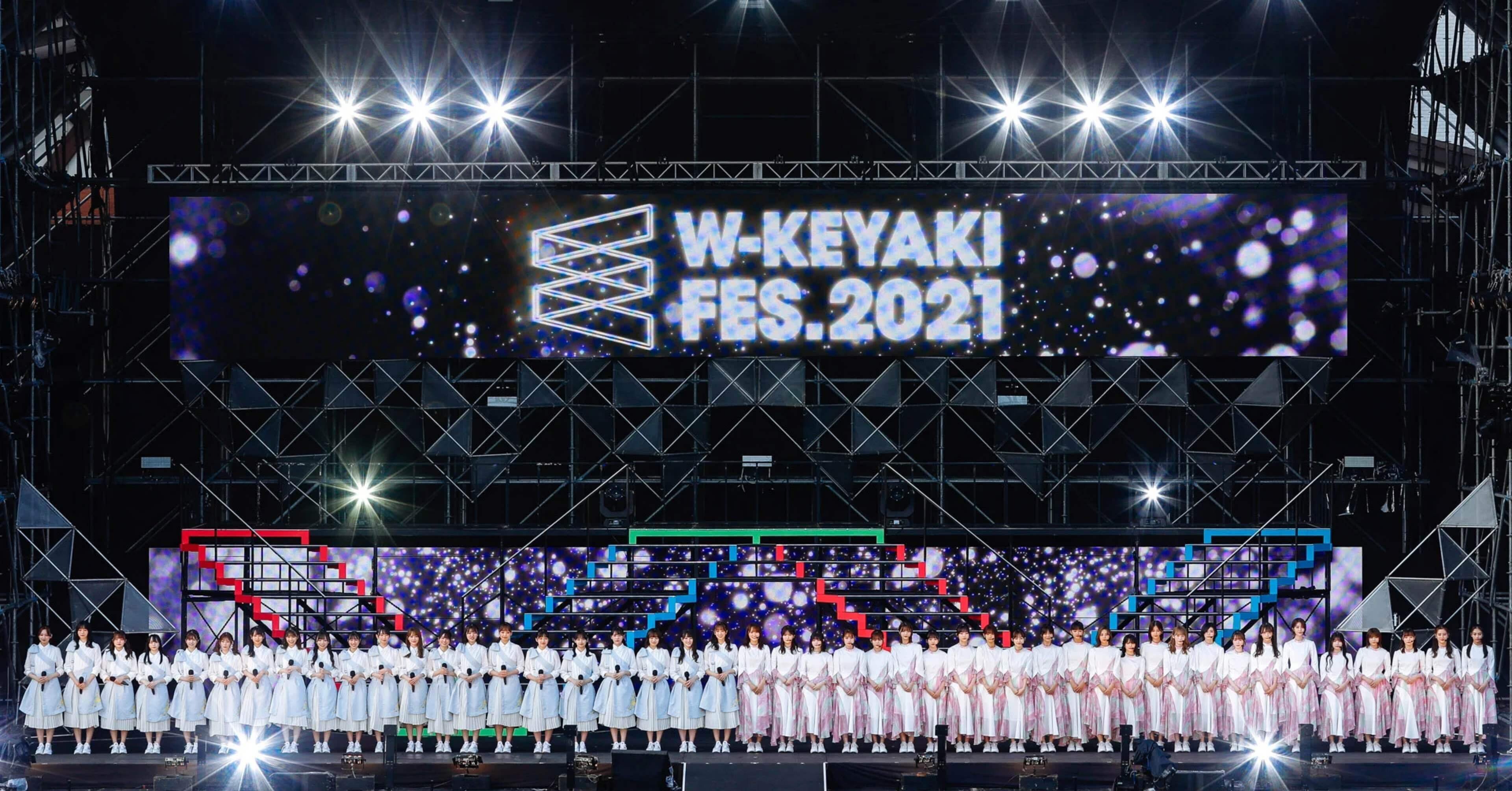 欅と櫻坂のもの 欅坂46、5年間の活動に幕…櫻坂46が新曲初披露でサプライズ始動